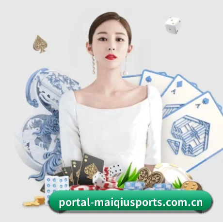 买球站 APP 界面