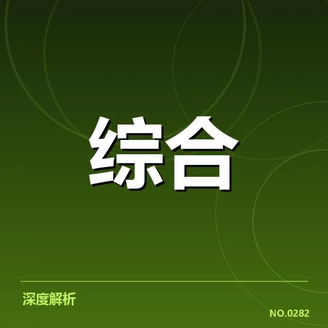 电竞世界杯中国队阵容：选手配置和战术调整疑问