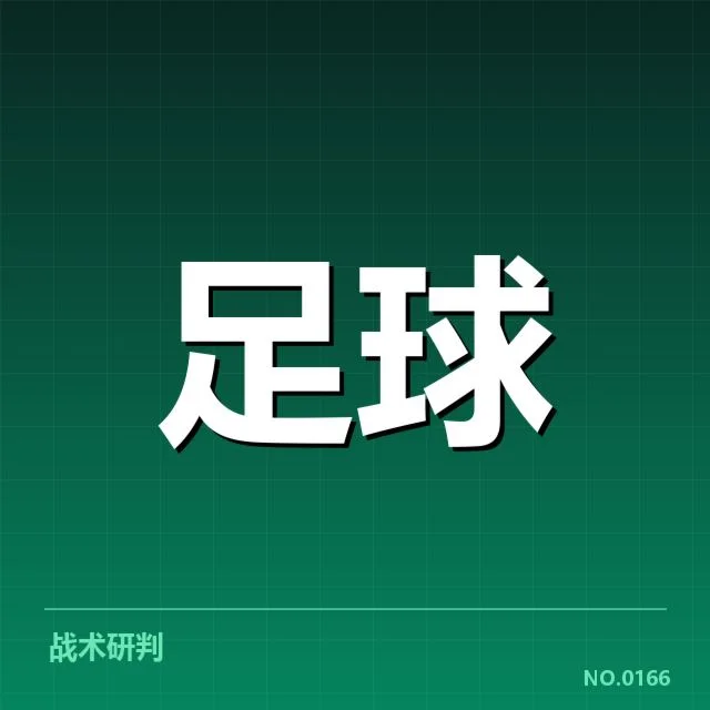 国足主力伤情更新：球队复出时间几时成疑问