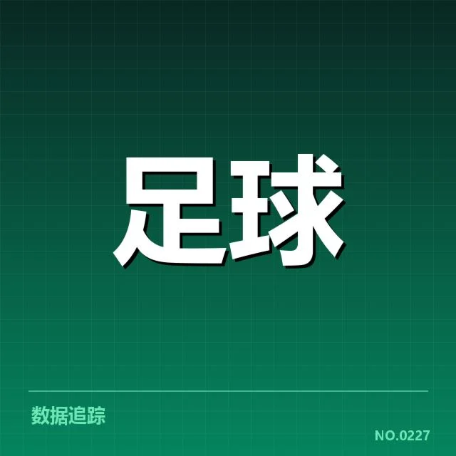 确认的主力伤病名单及赛程安排